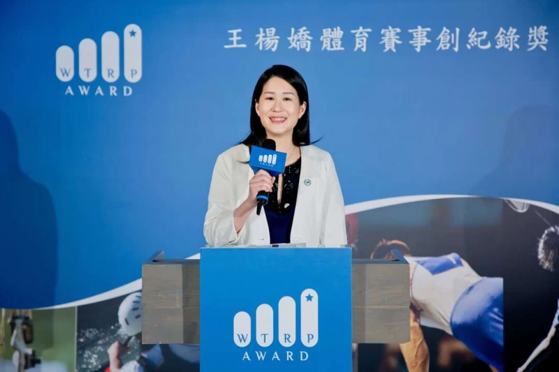 王楊嬌體育賽事創紀錄獎，首屆祭千萬獎金祝賀並期待帕奧再突破。官方提共