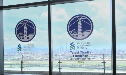 2025渣打臺北公益馬拉松為渣打全球十大城市路跑首站。大會提供