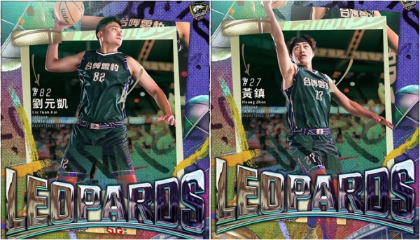 黃鎮、劉元凱續披台啤雲豹戰袍。官方提供