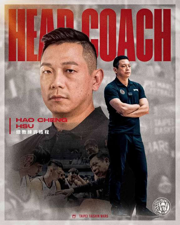 團隊好表現有目共睹，臺北台新戰神許皓程真除為總教練 。官方提供