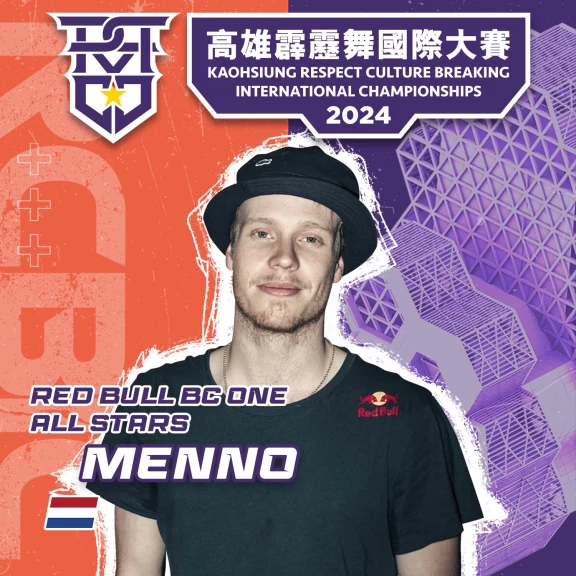 來自荷蘭的選手Menno是B-BOY界的傳奇人物，在本屆奧運取得八強的佳績，也將挑戰高雄霹靂舞國際大賽。 Red Bull提供