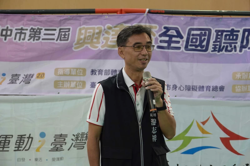 台中市運動局代理局長游志祥。大會提供