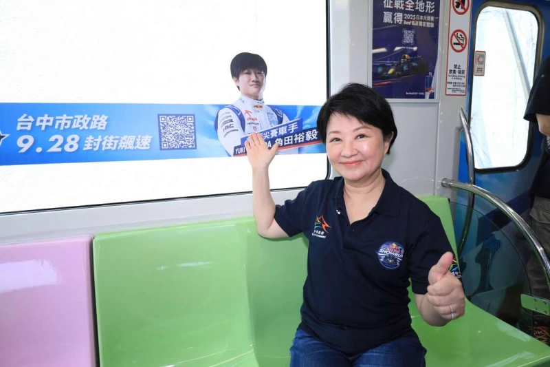彩繪列車上包含Red-Bull冠軍車隊賽車手照片。台中市運動局提供