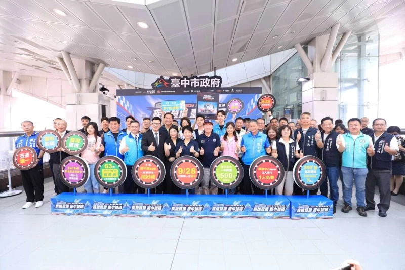 盧市長同時推出台中6大優惠。台中市運動局提供