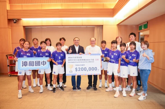 漳和國中女子手球隊勇奪2024年丹麥喬陵蘭國際手球分齡賽U13組冠軍，市長侯友宜頒發20萬元培訓金。新北市政府體育局提供