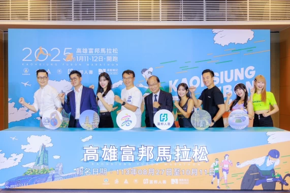 高雄市政府及富邦人壽邀請所有跑者一起來高雄跑馬遊覽都市風光。高雄運發局提供