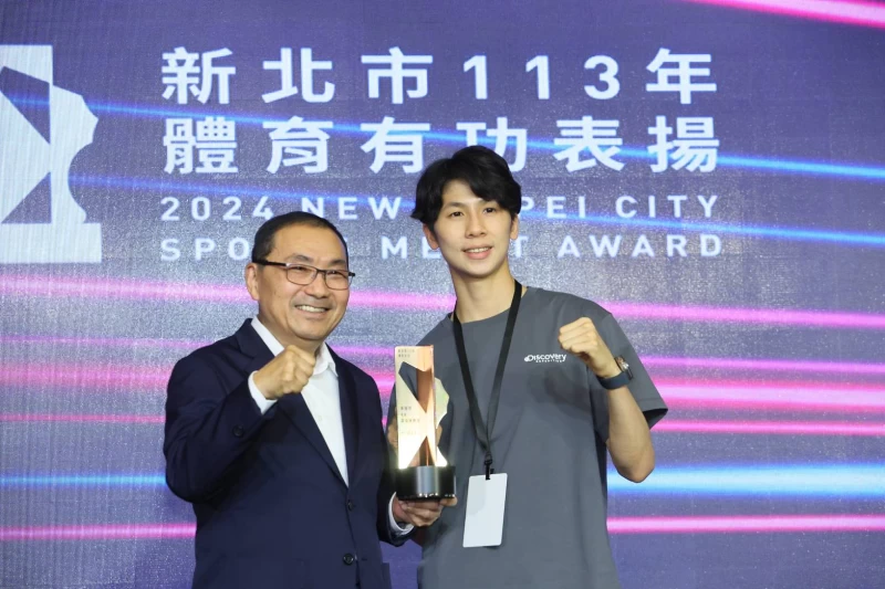 拳后林郁婷獲頒新北市113年體育有功表揚傑出運動員。新北市體育局提供