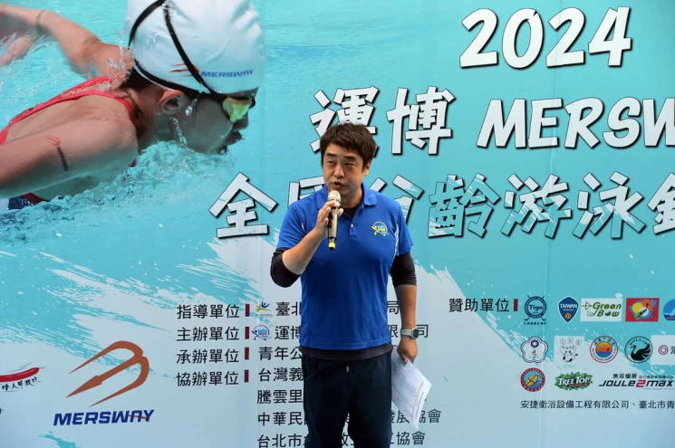 運博國際有限公司執行長姚宗佑宣布今年活動正式開始。運博國際提供