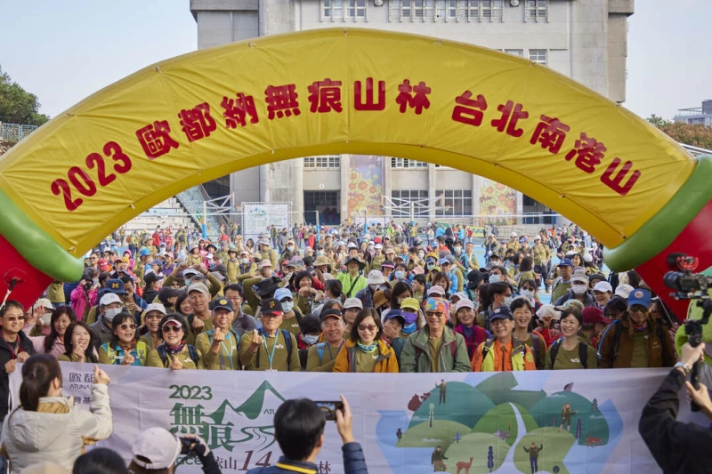 熱情山友積極響應共同為保護山林環境出一份力。官方提供