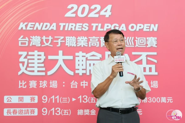 建大工業股份有限公司楊啟仁董事長致詞。Tlpga提供／葉勇宏攝影