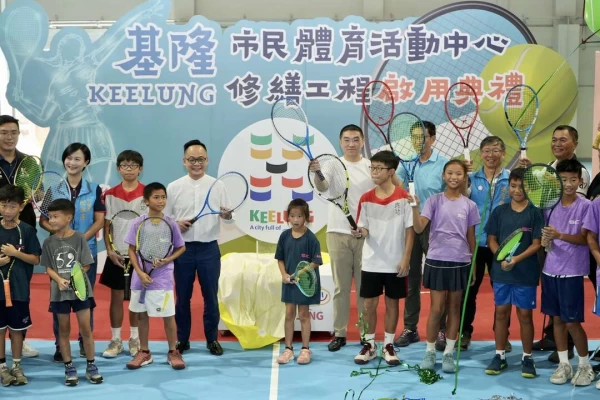 基隆市市民體育活動中心修繕工程今天啟用典禮，基隆市長謝國樑(後排右4)、基隆市議會議長童子瑋（後排左4）等貴賓出席。基隆市青少年網球運動發展協會提供