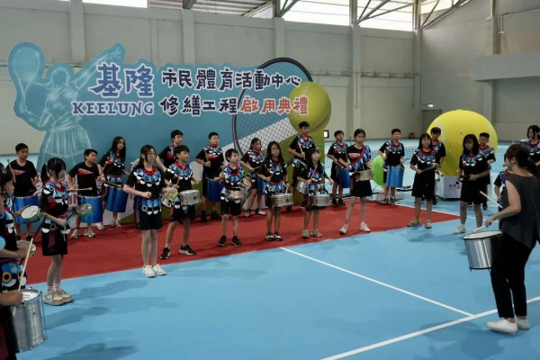 基隆市市民體育活動中心修繕工程今天啟用典禮，東信國小在典禮上表演。基隆市青少年網球運動發展協會提供