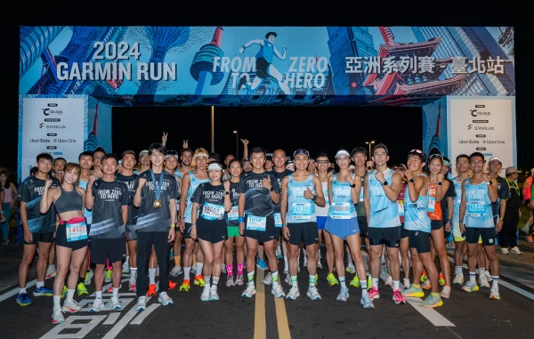 第三屆Garmin Run由奧運金牌拳后林郁婷陽光女神陳庭妮路跑暖男修杰楷等名人領跑