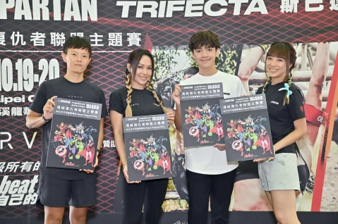 斯巴達推廣大使群。大會提供