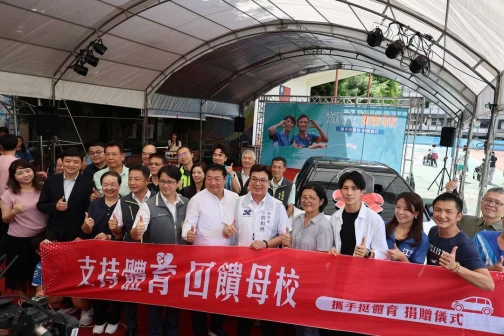新北市政府劉和然副市長中媒合以金牌師徒名義捐贈電動車回饋母校鶯歌國中。新北市體育局提供
