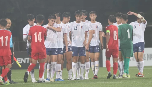 主場的中華U20男足吞下二連敗。李天助攝