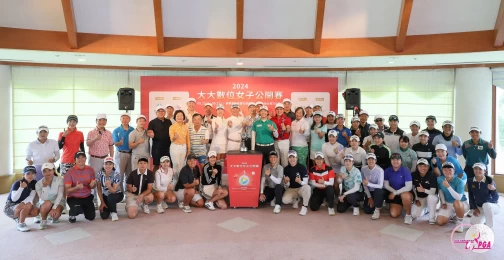 大大數位女子公開賽記者會出席貴賓與選手一同合影。Tlpga提供/葉勇宏攝