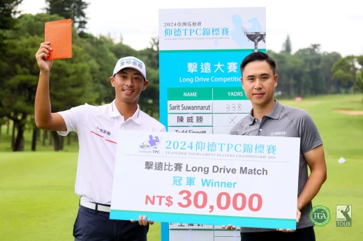 仰德育樂總經理許家堯(右)頒發擊遠比賽冠軍獎金給選手王偉軒。Tpga／林聖凱攝影