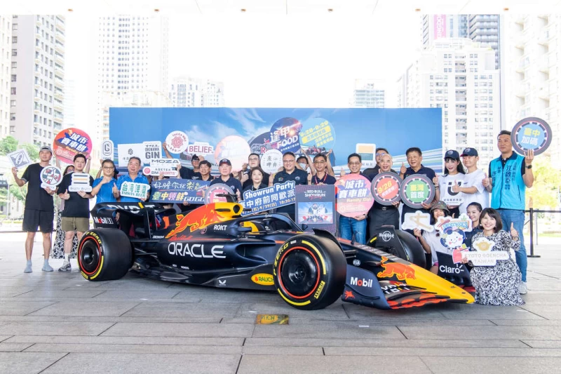 臺中市賽車展演活動RB19開箱大會照。台中市運動局提供
