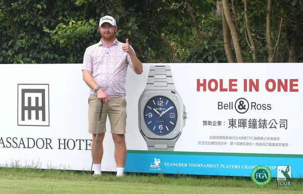第二回合澳洲選手Aaron Wilkin在第11洞一桿進洞，獲得東暉鐘錶提供手錶一支。Tpga／鍾豐榮攝影