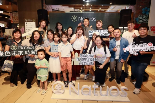 奧運金牌李洋擔任Natuos一日店長活動與眾多粉絲合影。官方提供