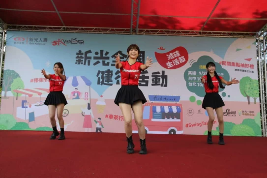 小龍女帶來活力的暖身操。新光人壽提供