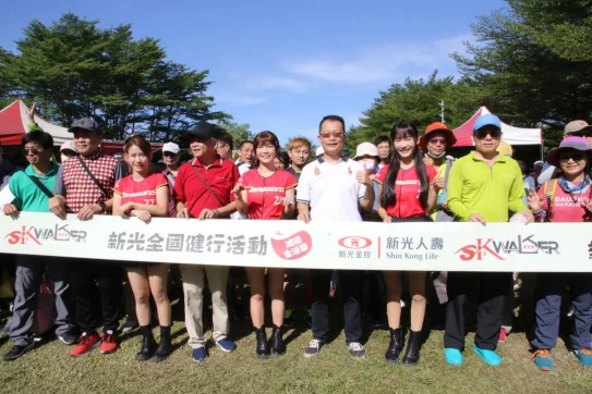 新光健走首站高雄廠起走照片新光人壽。大會提供