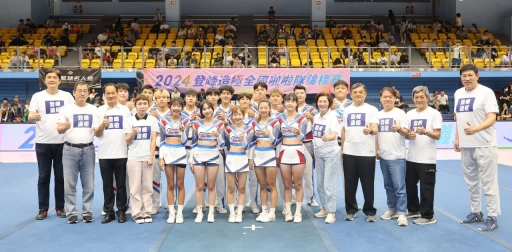 興富發登峰造極青年籃球邀請賽和全國啦啦隊比賽連續兩年攜手合照。大會提供