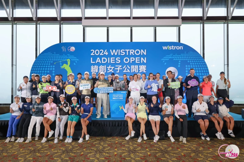 2024緯創女子公開賽賽事記者會出席貴賓與選手一同合影。Tlpga提供/葉勇宏攝