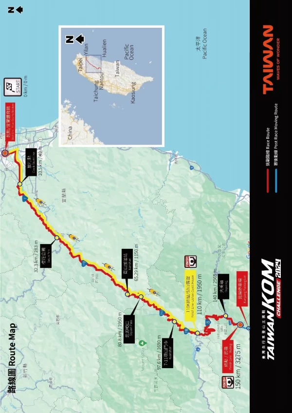 賽事路線圖 2024 Taiwan Kom Challenge 。美利達自行車提供