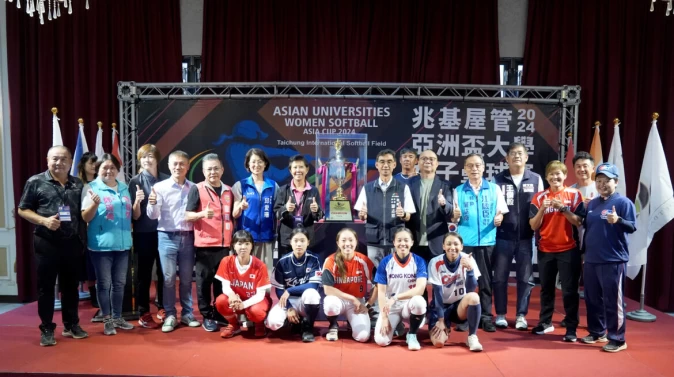 亞洲盃大學女壘賽15日在台中開打。 (圖:中華壘協提供)