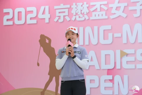 衛冕冠軍洪玉霖致詞。Tlpga提供／葉勇宏攝
