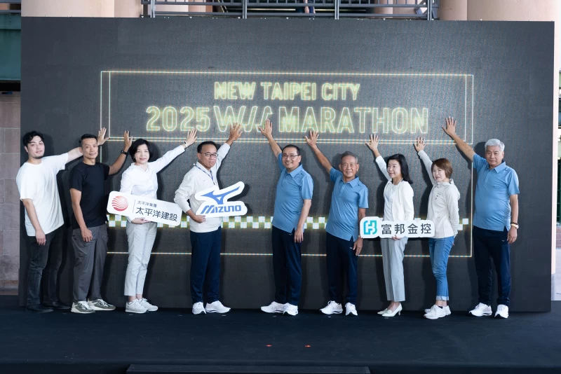 2025新北市萬金石馬拉松10月15中午12時開放報名登記。新北市體育局提供