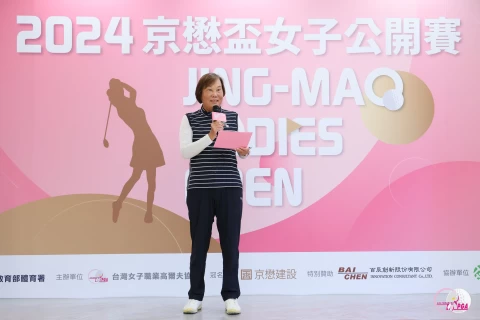 Tlpga劉依貞理事長致詞。Tlpga提供／葉勇宏攝