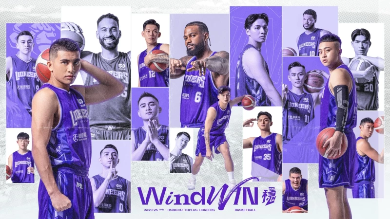 攻城獅推出新賽季年度口號Wind Win穩。官方提供