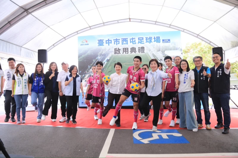 台中首座FIFA PRO級足球場大合照。台中市運發局提供
