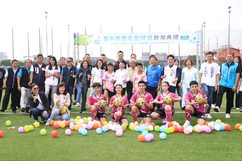台中首座FIFA PRO級足球場啟用大合照 。台中市運發局提供