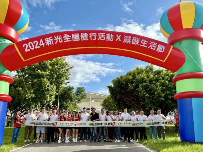 新光全國健行活動台北場600多人起走。新光人壽提供