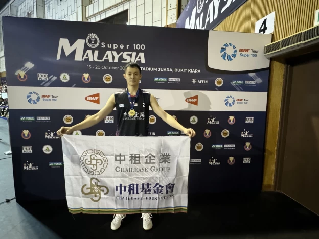 戚又仁打下個人職業生涯第二座超級系列賽冠軍。中租提供