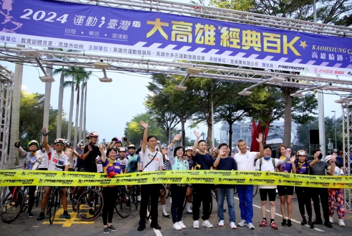 經典百k挑戰組合照。高雄運發局提供