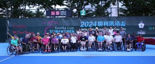 2024勝利凱靖盃圓滿落幕。大會提供