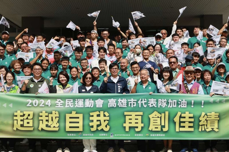 高雄市長陳其邁議長康裕成及眾多議員與113年全民運動會高市代表隊隊職員合照。高雄運發局提供