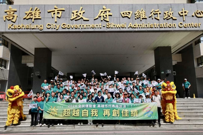 高雄市長陳其邁議長康裕成及眾多議員與113年全民運動會高市代表隊隊職員合照。高雄運發局提供