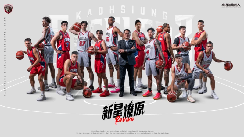24-25賽季 高雄鋼鐵人Revive 新星燎原。官方提供
