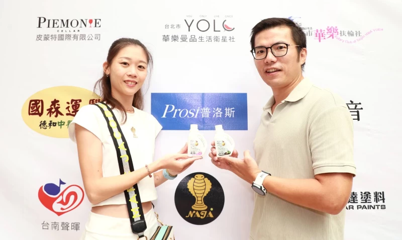 普洛斯方總送上訂製聯名款運動香水洗衣精給家文。蔡再基提供