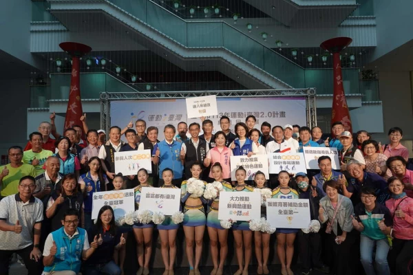 與會貴賓及各體育團體大合照。台中運動局提供