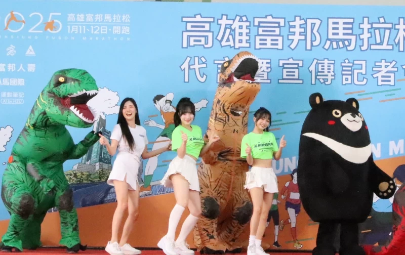 宣傳記者會邀請高雄在地的韓國籍啦啦隊女神朴旻曙Mingo和Fubon Angels啦啦隊慈妹擔任活動代言人。高雄運發局提供