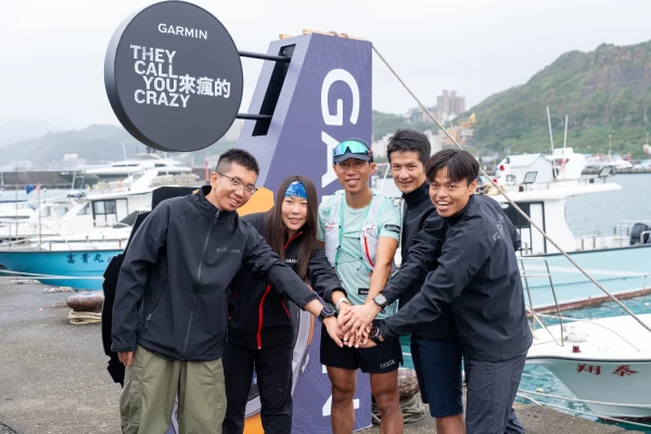 Garmin山海極限大接力於八斗子漁港正式展開，出發前五位運動員齊聚打氣加油期許順利平安。官方提供