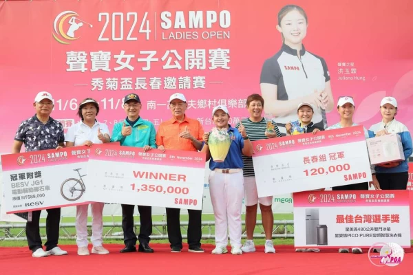 頒獎典禮與會貴賓與得獎選手一同合影。Tlpga提供／葉勇宏攝