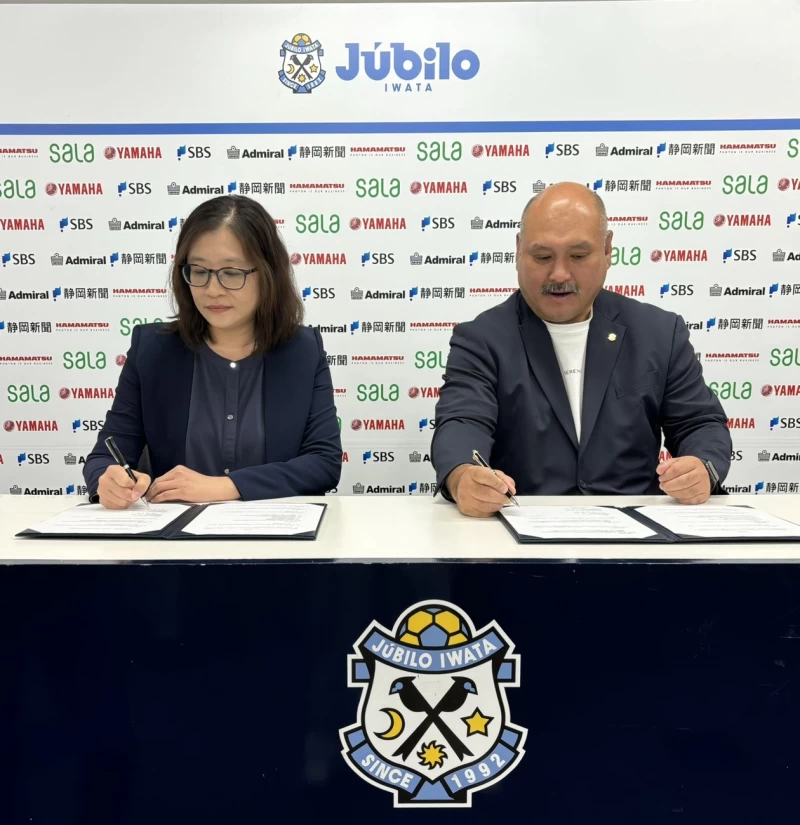 中華足協今與日本磐田喜悅Júbilo Iwata足球俱樂部正式簽署合作備忘錄。中華足協提供